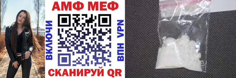omg ссылки  Обоянь  АМФЕТАМИН Premium 
