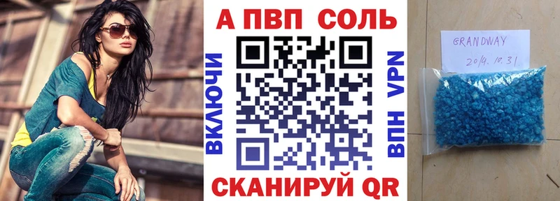 shop какой сайт  Обоянь  APVP Соль  блэк спрут ONION 