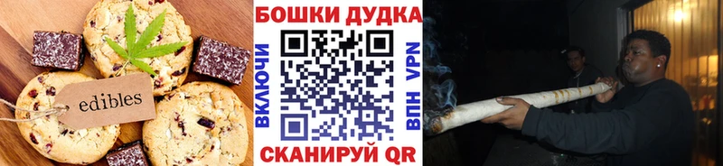 Еда ТГК марихуана  Обоянь 