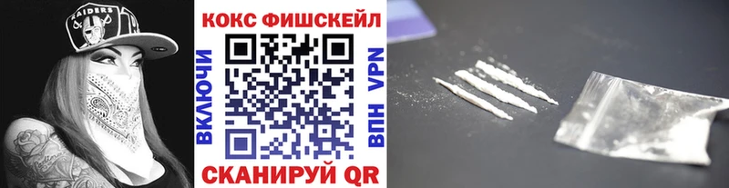 COCAIN Перу  Обоянь 