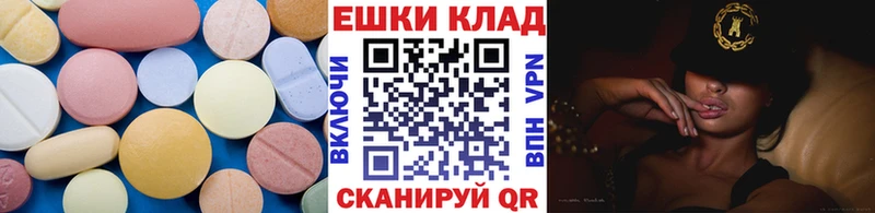 Ecstasy ешки  Обоянь 