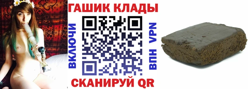 ГАШИШ Cannabis  Обоянь 
