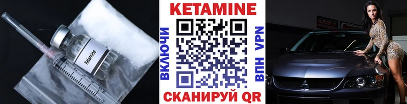 КЕТАМИН VHQ  мега сайт  darknet формула  цены наркотик  Обоянь 