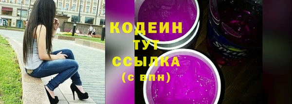 спайс Осташков