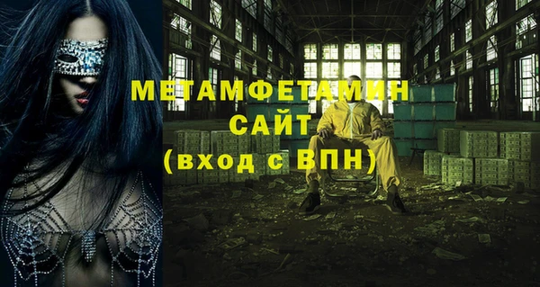 мефедрон VHQ Осинники