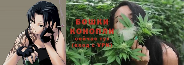 мефедрон VHQ Осинники