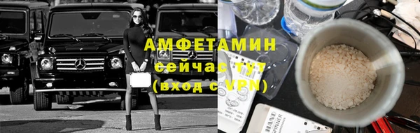 мефедрон VHQ Осинники