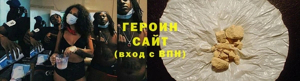 мефедрон VHQ Осинники