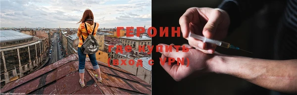 спайс Осташков