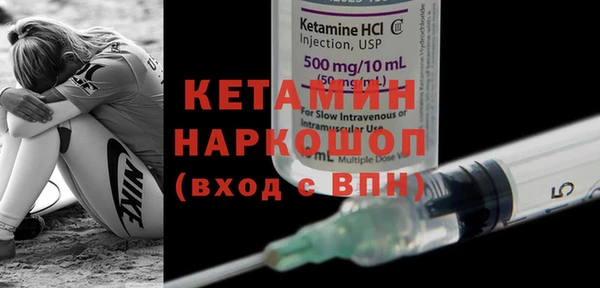 мефедрон VHQ Осинники