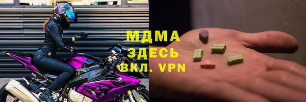 мефедрон VHQ Осинники