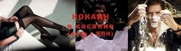 мефедрон VHQ Осинники
