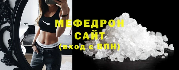 спайс Осташков