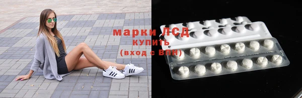 спайс Осташков