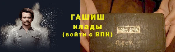 мефедрон VHQ Осинники
