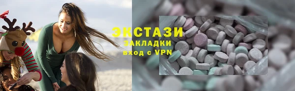 мефедрон VHQ Осинники