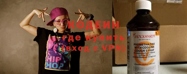 спайс Осташков