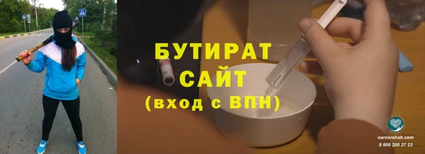 мефедрон VHQ Осинники