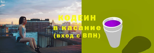 спайс Осташков