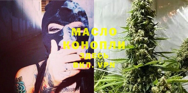 спайс Осташков