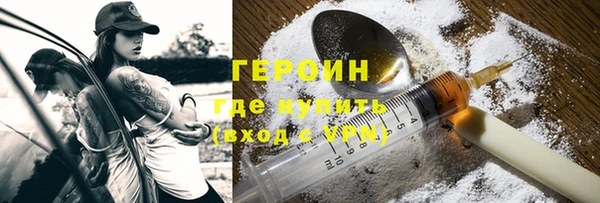 спайс Осташков
