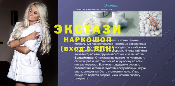 ALPHA-PVP Ветлуга