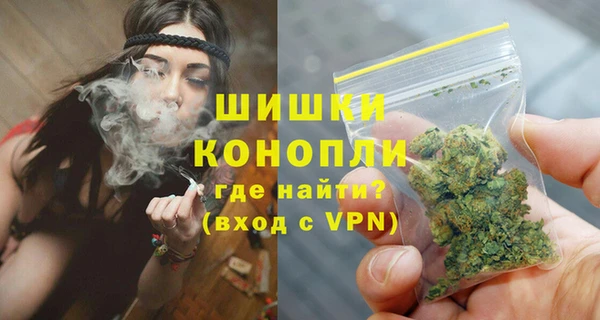 спайс Осташков