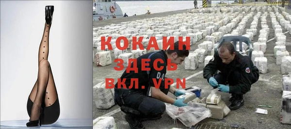 мефедрон VHQ Осинники