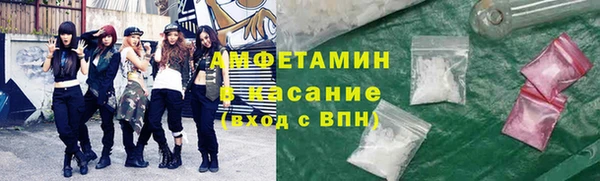 мефедрон VHQ Осинники