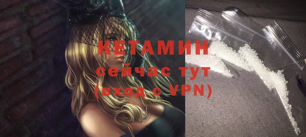 мефедрон VHQ Осинники