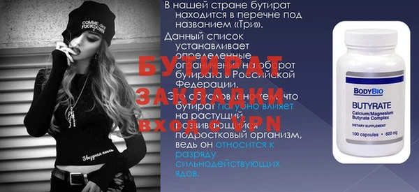 мефедрон VHQ Осинники