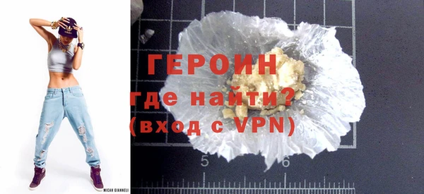 спайс Осташков