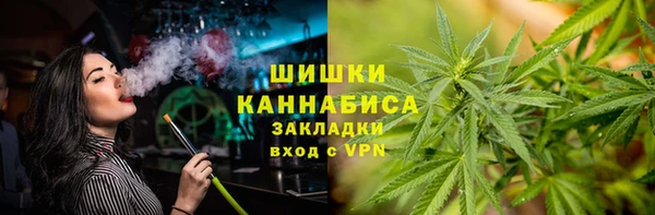 спайс Осташков