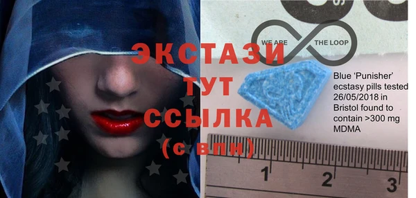 мефедрон VHQ Осинники