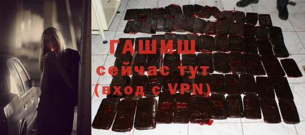 мефедрон VHQ Осинники