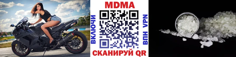 MDMA Molly  Обоянь 