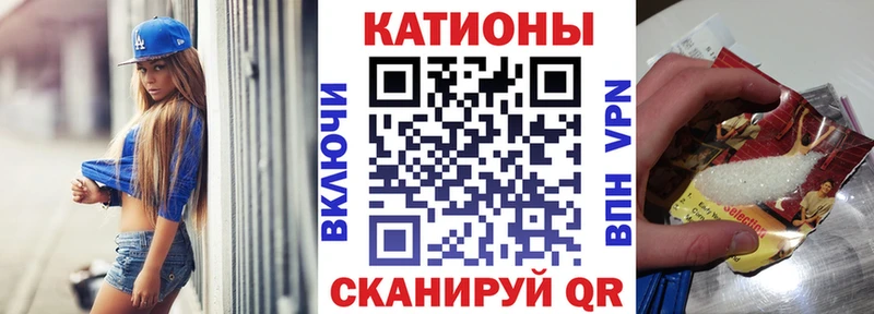 Меф  Обоянь