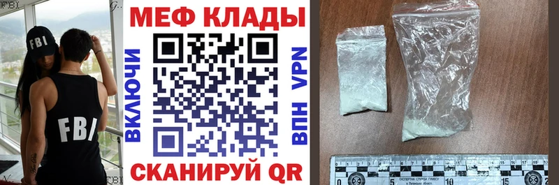 Меф mephedrone  Обоянь 
