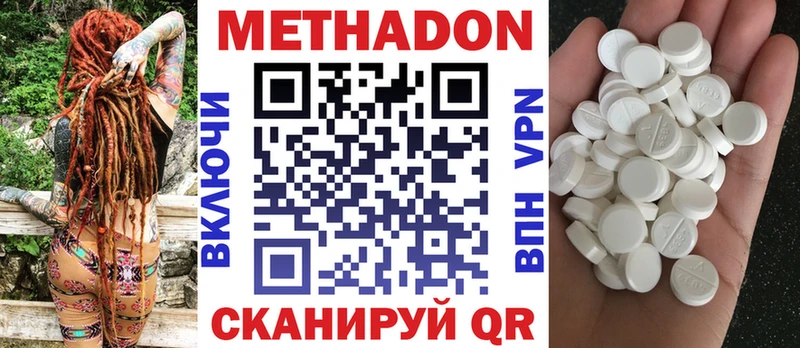 где можно купить   Обоянь  Метадон кристалл 