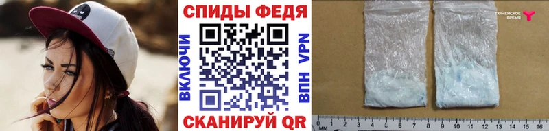 МЕТАМФЕТАМИН винт  Обоянь 
