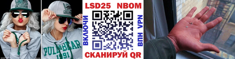 Наркотические марки 1,5мг  как найти   Обоянь 