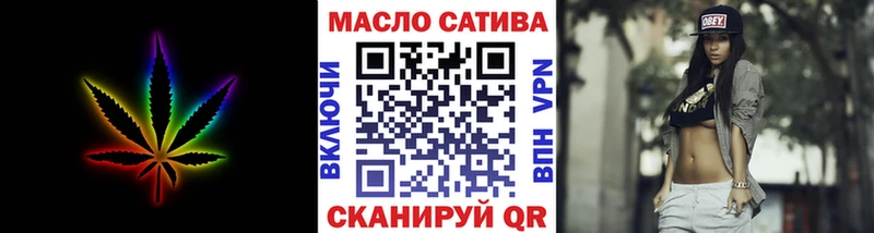 мега сайт  Обоянь  ТГК концентрат 