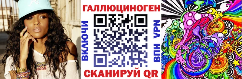 Псилоцибиновые грибы Magic Shrooms  Обоянь 